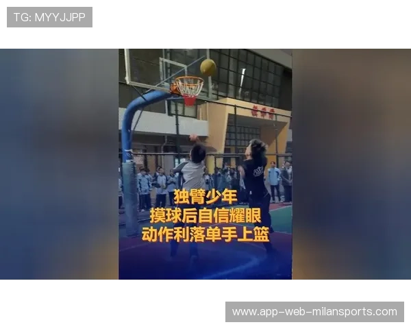 篮球梦让中国少年找到方向，实现篮球梦