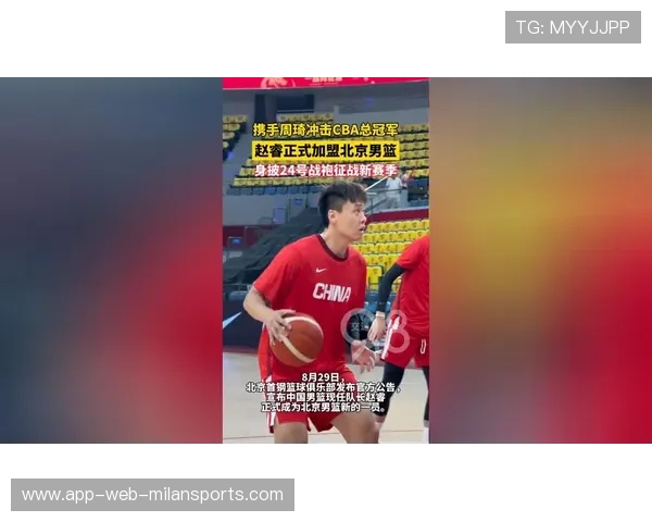 赵睿加盟首钢训练，球队期待值激增，赵睿cba首秀