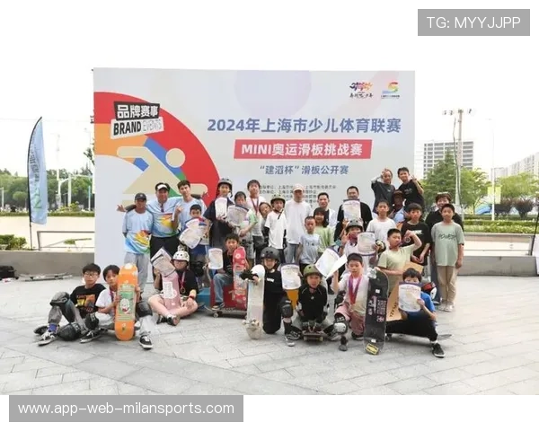 世界滑板公开赛城市站赛事志愿者纪念活动，滑板世界大赛